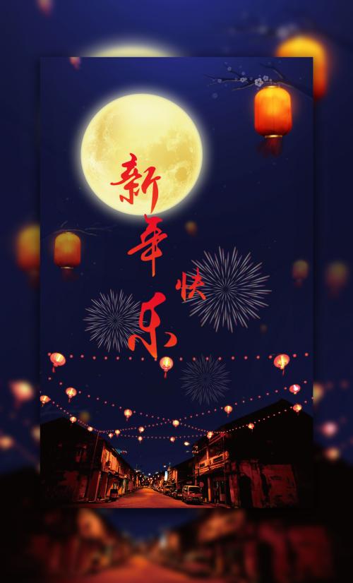 做个农业银行流水电子版PDF